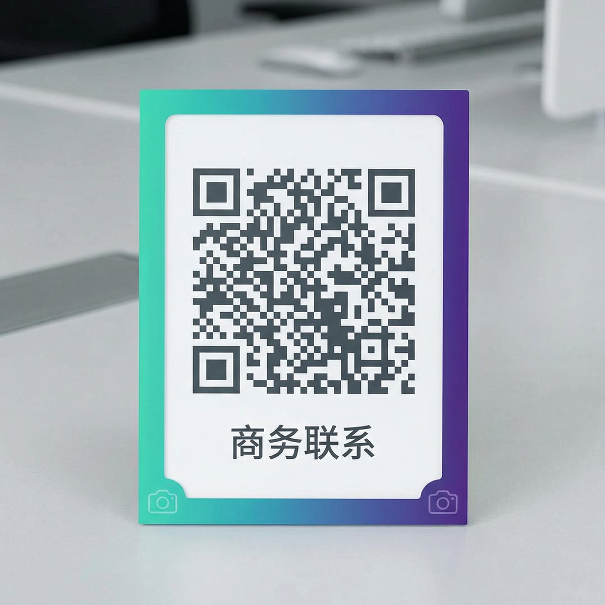 萝莉商务微信二维码